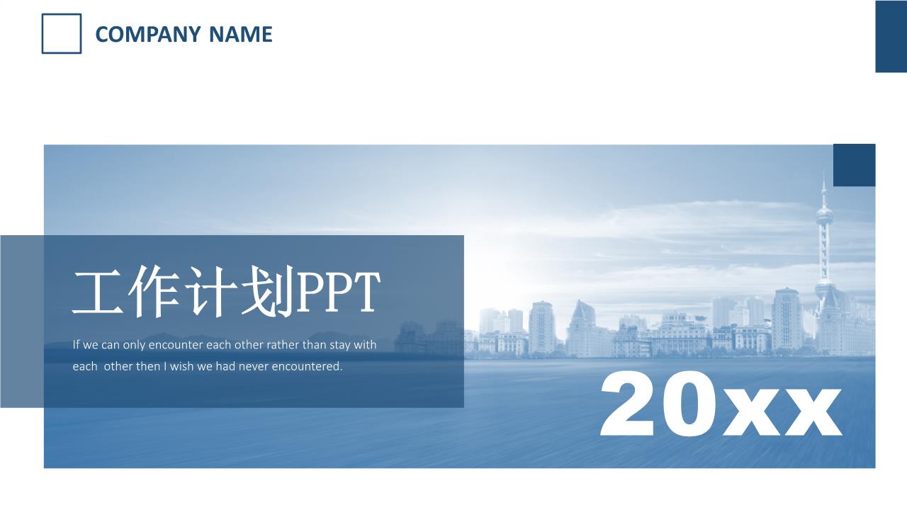 商务风格PPT6 (6).pptx